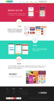 網(wǎng)頁(yè)平面設(shè)計(jì)中的高清PSD素材 1349×2521像素下的專業(yè)應(yīng)用