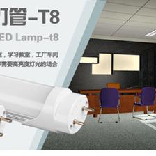 中山燈飾廠家直銷 12W 0.9米 LED T8日光燈管，高效照明新選擇